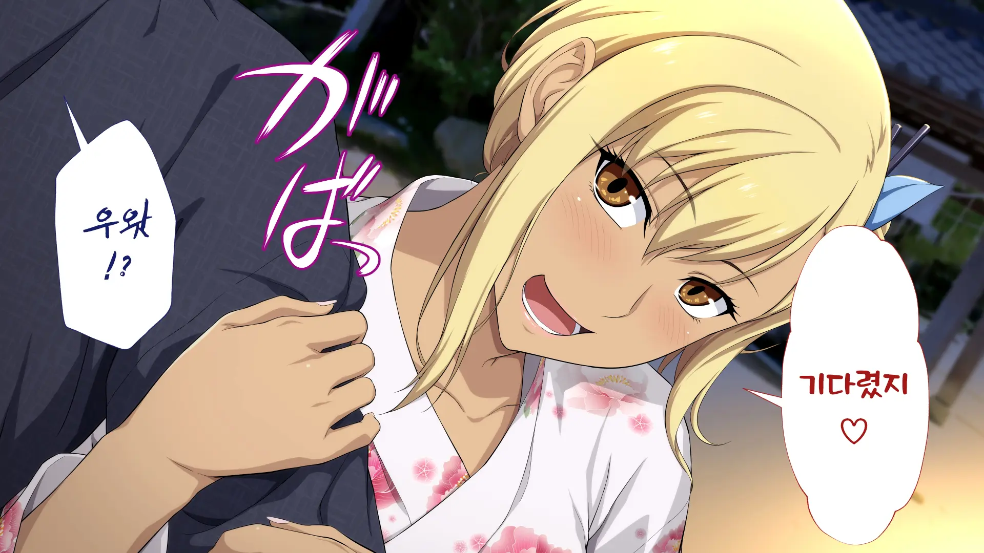 Shuukai Okure No Koi To Gal2